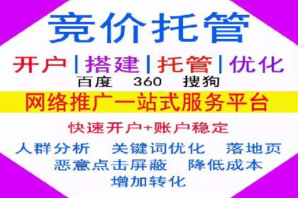 百度SEO优化公司案例研究：某企业网站流量翻倍的秘诀
